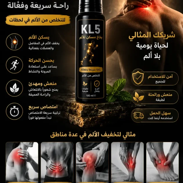KL5